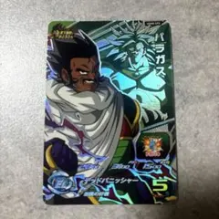 スーパードラゴンボールヒーローズ 13th H8-40 DA パラガス - メルカリ
