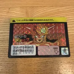 2025年最新】カードダス フリーザの人気アイテム - メルカリ