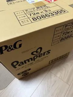 新品未開封】パンパース はだいち M テープ pampers 3袋 - メルカリ