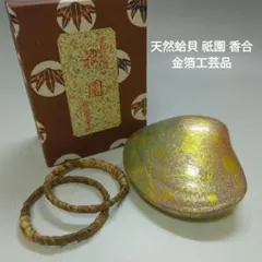 貝合わせ　紅梅香合　福田芳郎作 貝合わせ 紅梅香合 福田芳郎作 - メルカリ