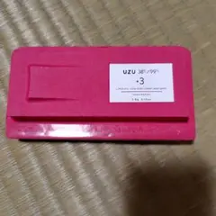 UZU 38℃/99℉ リップスティック +3のサムネイル