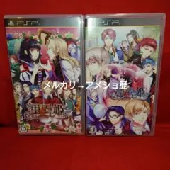 PSP 黒雪姫 〜スノウ・ブラック〜 〜スノウ・マジック〜