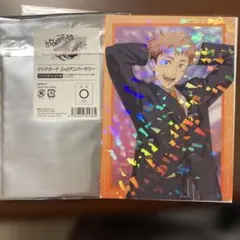 呪術廻戦 ファントムパレード虎杖悠仁 クリアカード