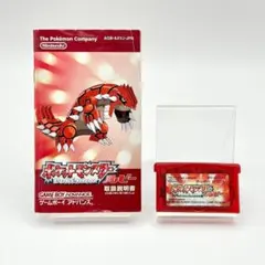 GBA ポケットモンスター ルビー ソフト・取扱説明書付き