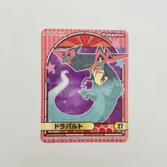 【匿名配送】丸美屋 ポケモン シール ドラパルト 27 ふりかけのサムネイル