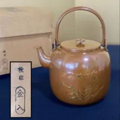 ウ320 煙草盆『大崎雄斉作』『鵬雲斎好桐透か桑手付 莨盆 莨入付 共箱