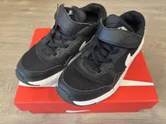 20cm nike
