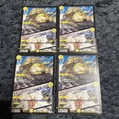 ゴルパガーニ-A7/ダウンフォース・サーキュラー