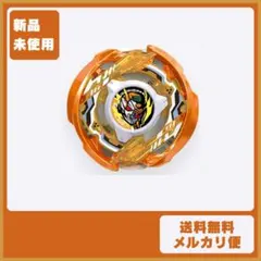 BEYBLADE Xドランバスター3-70N メタルコートホワイト - メルカリ