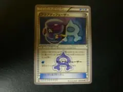 アクアディフューザー　CP1