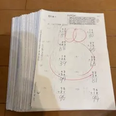 2025年最新】算数 公文 Dの人気アイテム - メルカリ