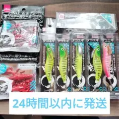タコ釣りセット　タコエギ3号5　タコ用ジグヘッド1　タコルアー用ワーム2のセットのサムネイル