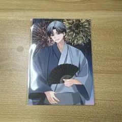 星喰左手 グッズ