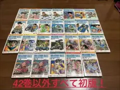 鈴*木様 ドラゴンボール　25冊+1冊　【全巻初版】