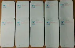 ご確認用＊航空書簡 孔雀紋80円 初日印 風景印 スタンプ 昭和63年4月1日 ご確認用＊航空書簡 孔雀紋80円 初日印 風景印 スタンプ 昭和63年4月1
