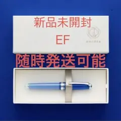 2025年最新】アンコーラ 万年筆 プロフェッショナルギアスリムの人気