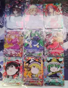 東方Project キャンペーン PR プロモ パラレル9種セット - メルカリ