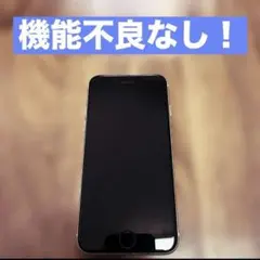 2026年最新】iphoneSe3 128 スターライトの人気アイテム - メルカリ
