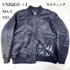 2025年最新】ユニクロ ma-1 +j xxlの人気アイテム - メルカリ