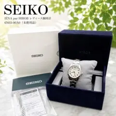 SEIKO 別注 HIROB ヒロブ 2way 腕時計 1N01-HAN0 - メルカリ