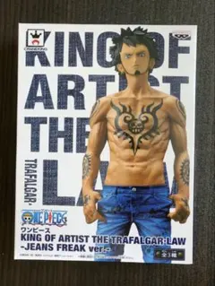 ワンピースフィギュア-LAW -JEANS FREAK ver.