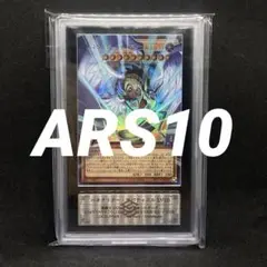 ARS10 FNo.0 未来皇ホープ ブルーウルトラレア - メルカリ