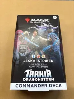 mtg 新品未開封 統率者デッキ 英語版 マルドゥの怒涛 tdc タルキール 41Lc2vYyXpL._SS200_.jpg