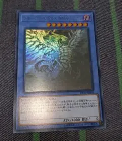 PSA9 ブルーアイズ・カオス・MAX・ドラゴン ホロ - メルカリ