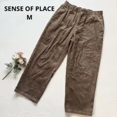 センスオブプレイス コーデュロイ ブラウン ストライプ ワイドパンツ 古着 M