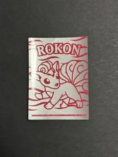 明治ポケモンアイス シール ブーバー - メルカリ