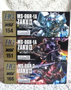 HG ジョニーライデン シンマツナガ 黒い三連星 ザク ガンプラまとめ売り
