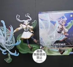 葬送のフリーレン　FIGURIZMα　“フリーレン”～魔法の高み～　フィギュア