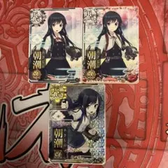 艦これ アーケード増設9枚セット 2025年最新】艦これ アーケード 増設の人気アイテム - メルカリ