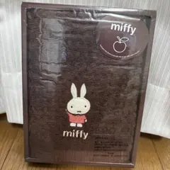 ミッフィー ブラウンタオル