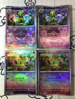 【モンボ】ネイティ　ネイティオ　アカシックセンス　モンスターボール　w