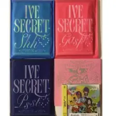 IVE SECRET ALIVE SWITCH アルバム CD 開封済み 5枚