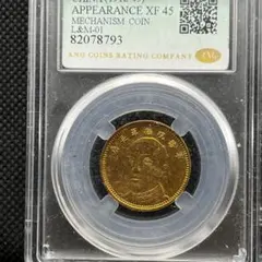 2026年最新】中国 記念硬貨の人気アイテム - メルカリ