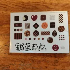 Item thumbnail for item 244835f0-e3d4-488a-bb5d-3e50a5cf7e1a