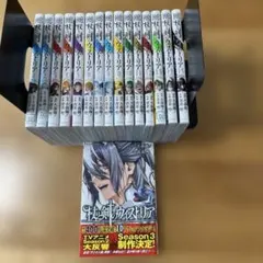 全巻セット】杖と剣のウィストリア 1〜16巻 - メルカリ