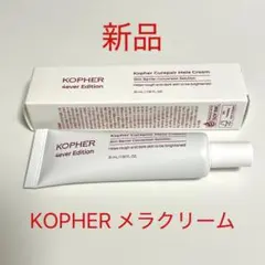【新品】KOPHER キュリペア メラクリーム 35ml 未開封　コフェルのサムネイル