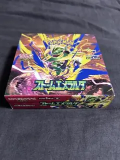封入率一致、シュリペリ無し、ストームエメラルダ BOX 30パック入り