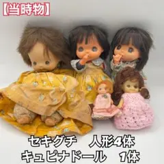 2026年最新】セキグチ ジェジェの人気アイテム - メルカリ