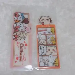 ちいかわ ブックマークコレクション vol.5 シークレット シーサー