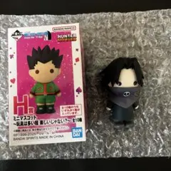 一番くじ HUNTER×HUNTER☆ミニマスコットセット フェイタン