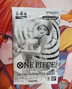 ワンピースカードゲームスタンダードバトルパック Vol.15