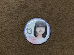 乃木坂46 冨里奈央　13thバスラ　個別ランダム缶バッジ B