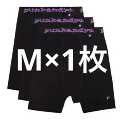 【3枚】Punkandyo RED ボクサーパンツ S punkandyoボクサーパンツ 1枚 レッド - メルカリ