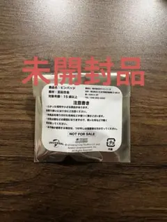 ドン・キホーテ バックトゥザフューチャー