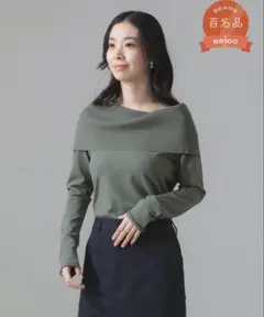 【美品】Demi-Luxeビームス オフショルダー ニット オフショル 百名品