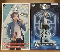 2025年最新】ワールドトリガーラストワン賞迅悠一フィギュアの